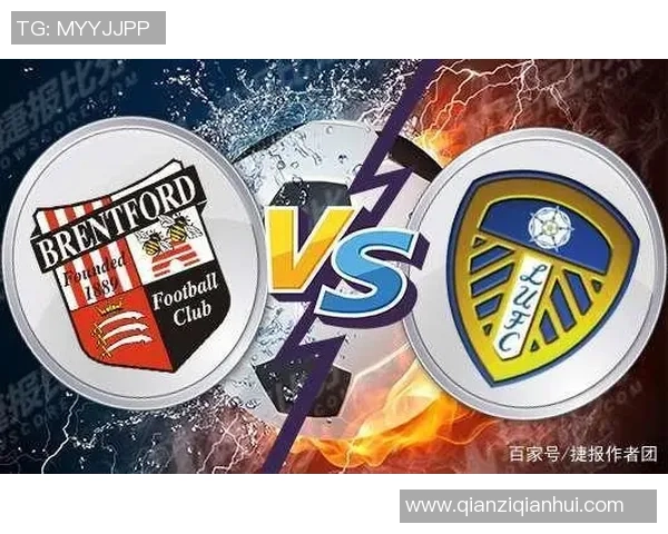 维冈竞技与布伦特的精彩对决分析及赛前预测